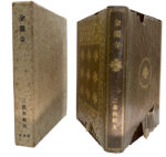 K25100020