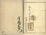 W26050019
