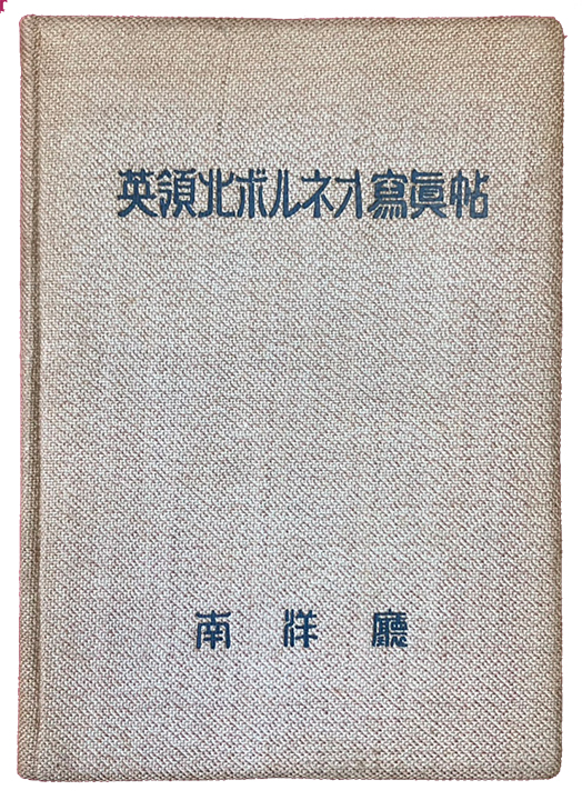 K26060079