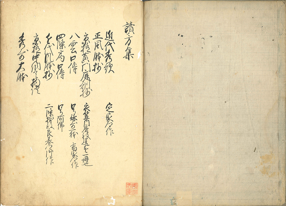 W26060027