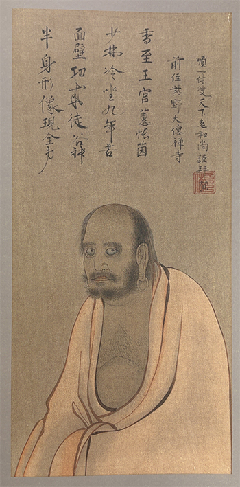 Y26070117