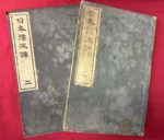 K06052185