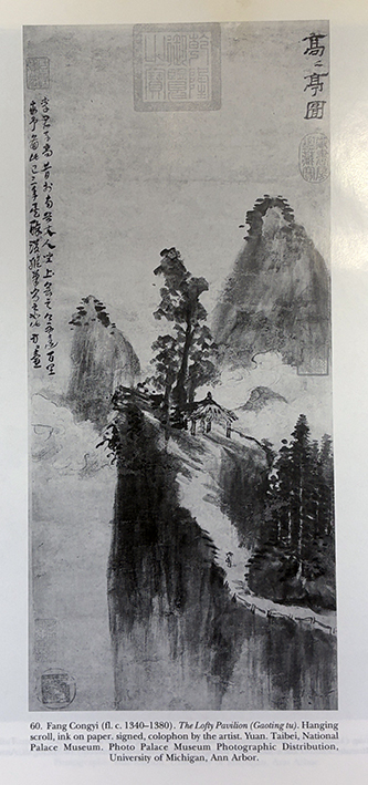 Y24120266
