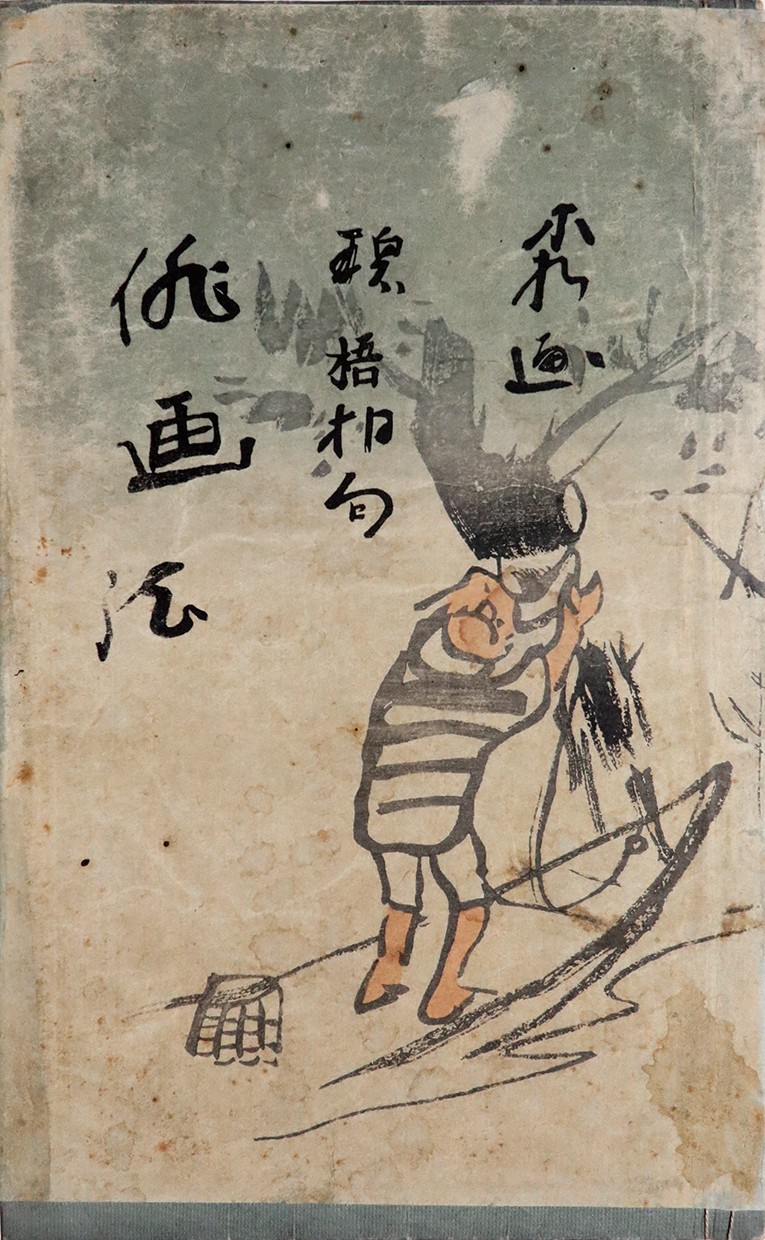 K23090024