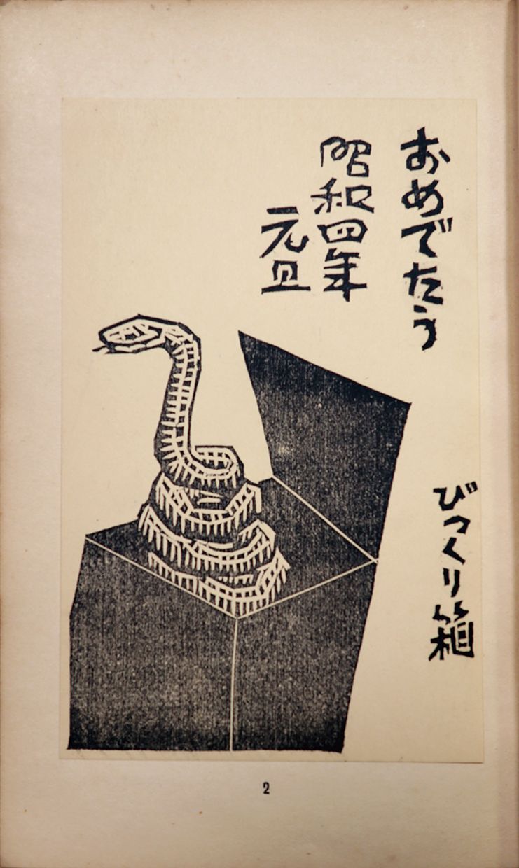K25030024
