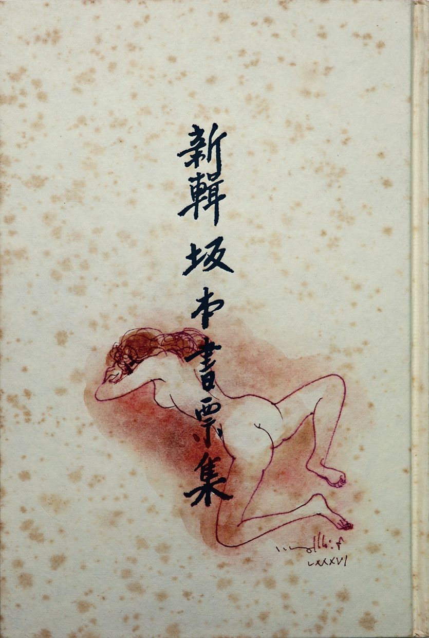 K25030285