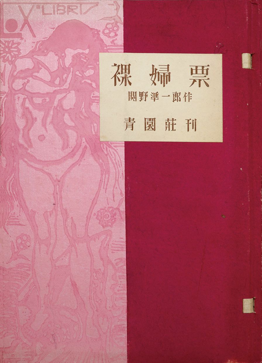 K19090027