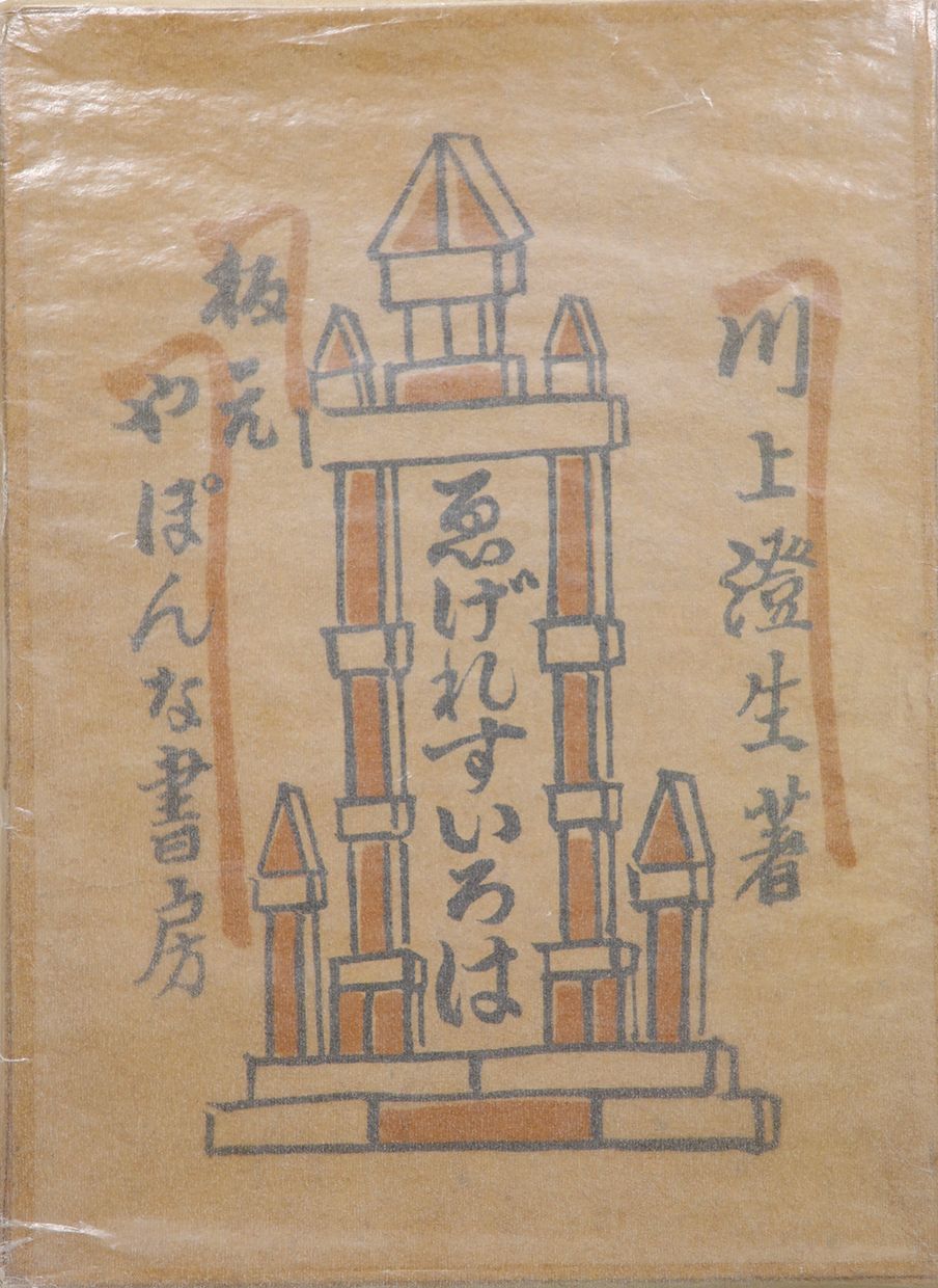K24120005