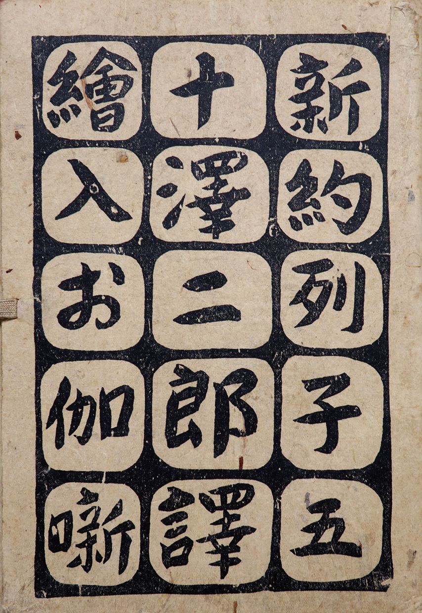 K25030021