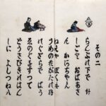 K25030031