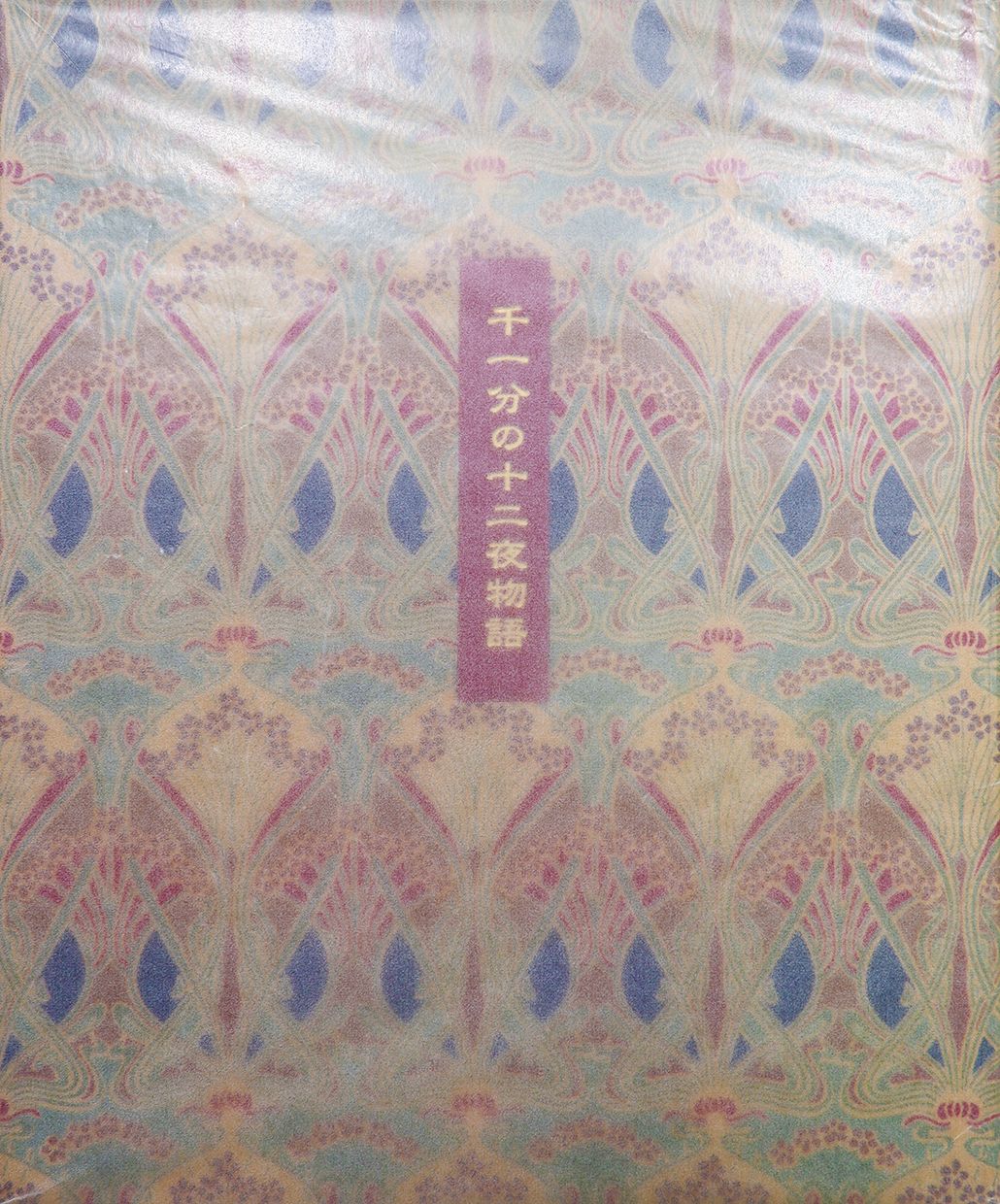 Ｋ25050109