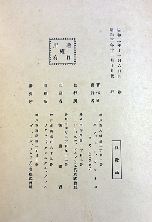 Y26080160