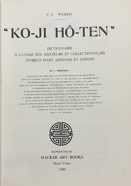 Y25110075