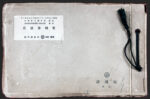 K26100008