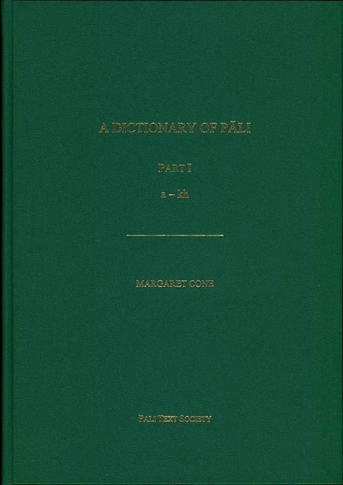 Y26100070