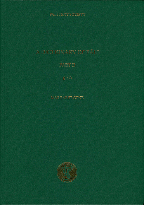 Y26100071