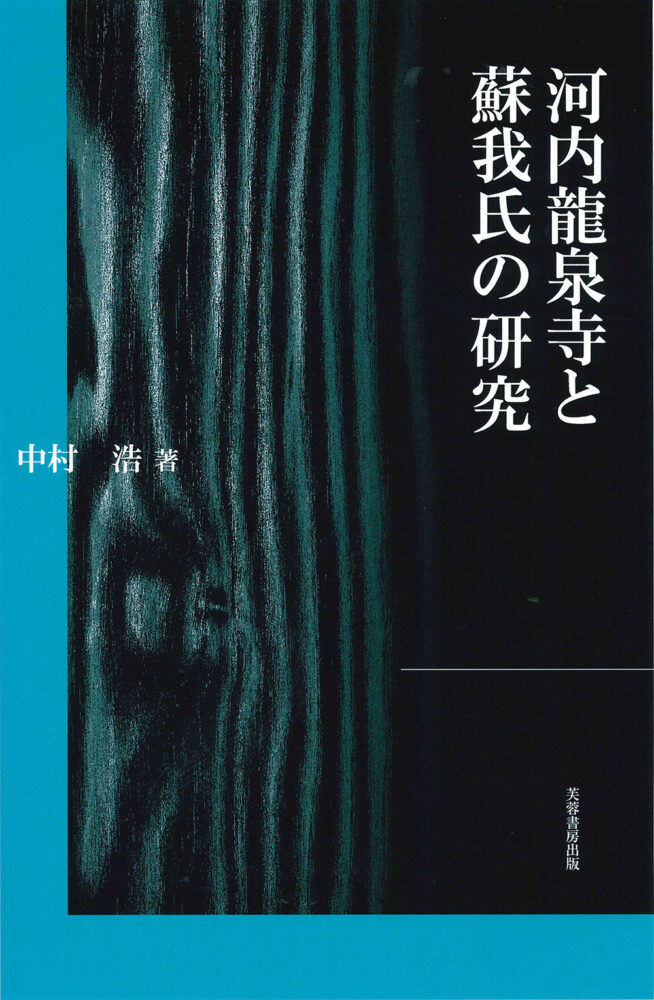 17724
