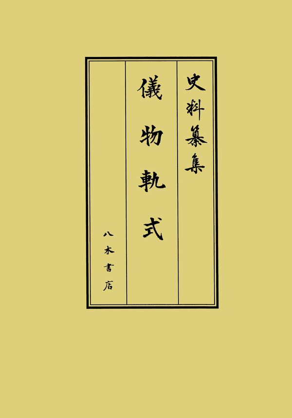 17702