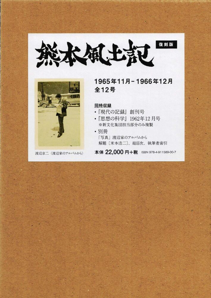 18651