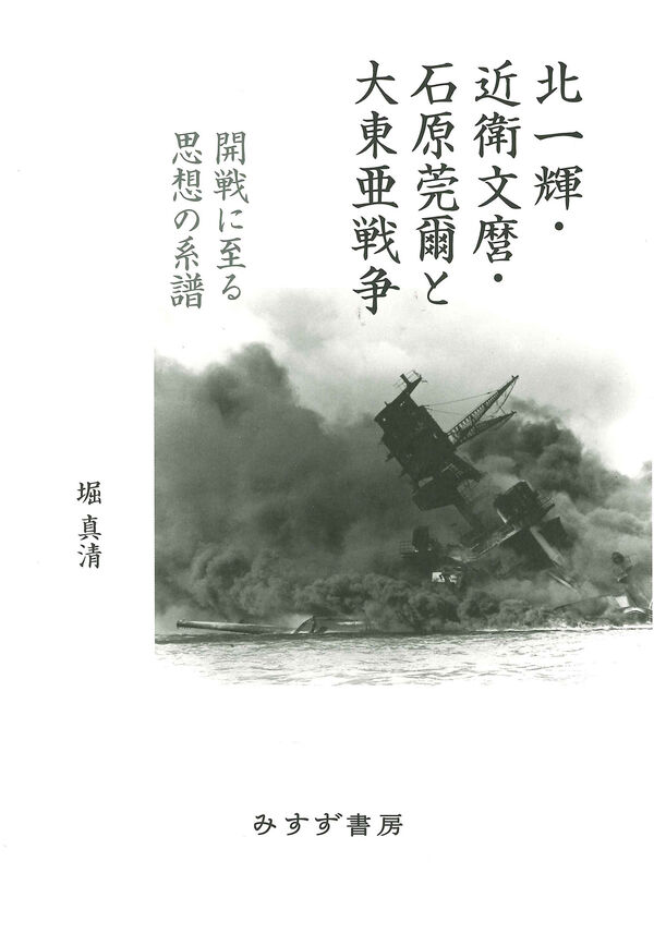 19424