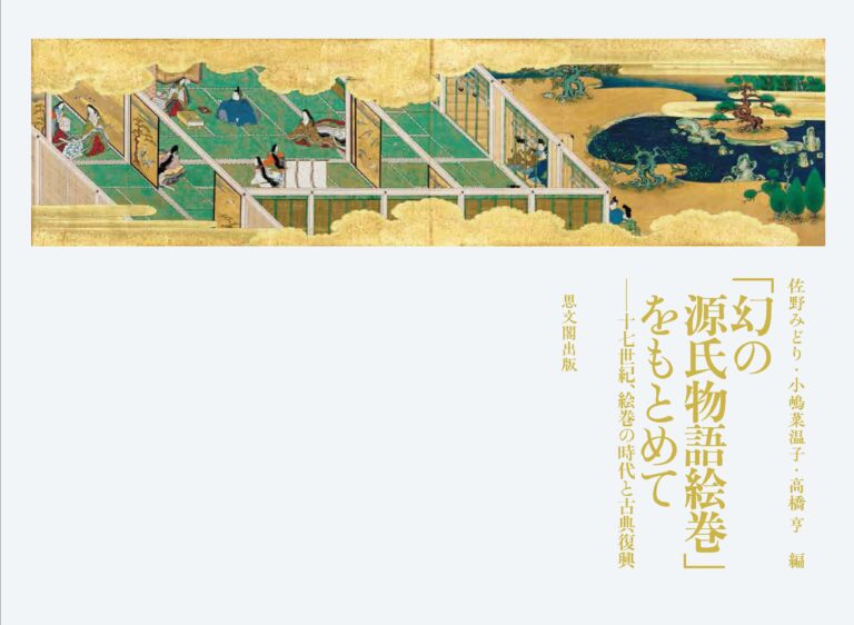 18670