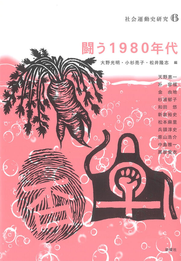 19331
