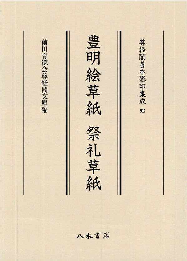 19501