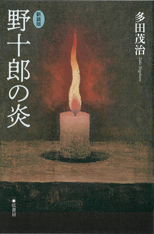 19893