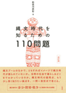 23530