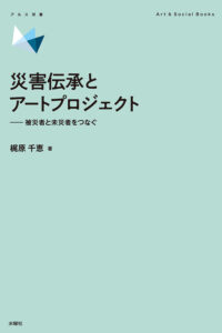 23881