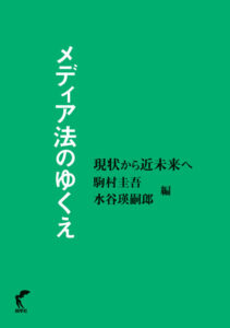 24802