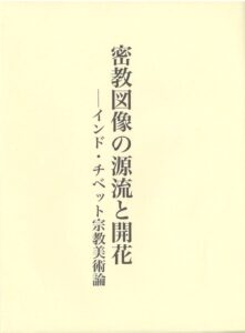 25647